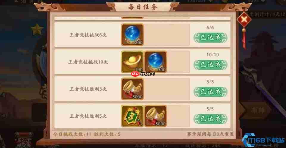 荣耀登顶秘籍:揭秘三大核心经验池助你快速升级