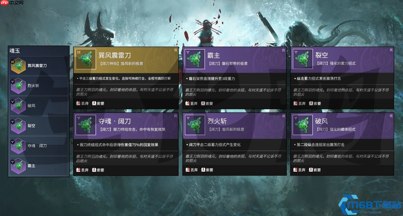 阔刀狂潮终极奥义:撕裂战场的暴力美学