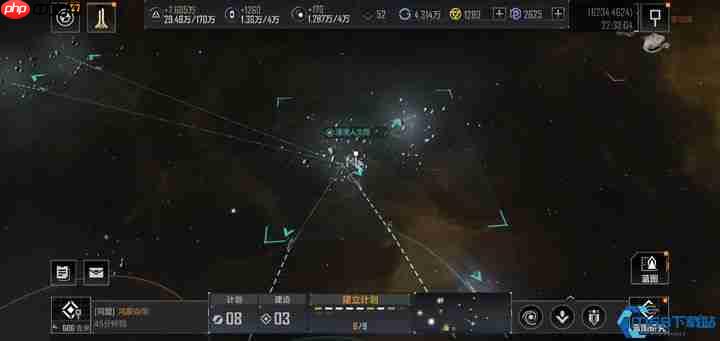 太空攻城终极手册:集结舰队,轰碎星辰