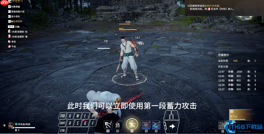 季沧海火球大师课:掌控烈焰轰炸的艺术