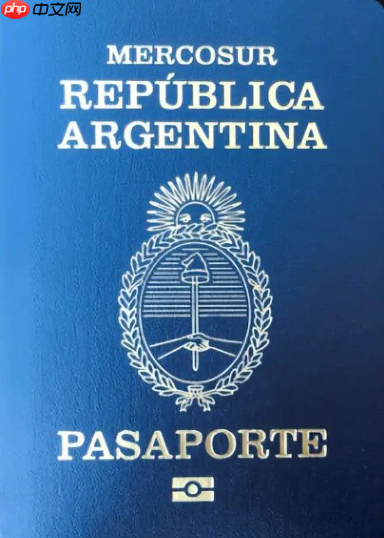 安全油墨不达标导致扫描仪无法读取,阿根廷政府召回一批护照