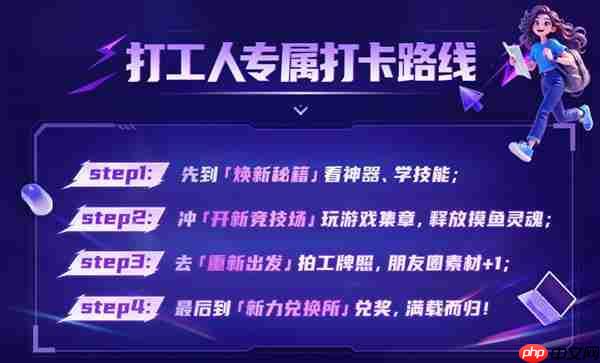 京东第八届中小企业电脑节快闪活动来袭  “线下打卡+云直播”打造今秋最IN科技派对