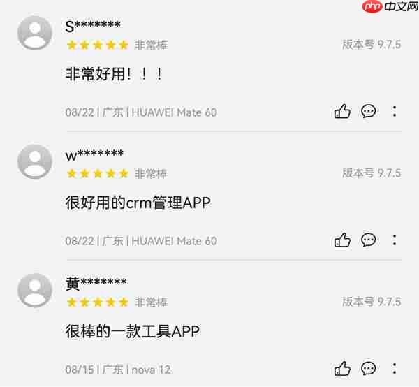 顺丰内部办公应用“销帮”首次公开上架  携鸿蒙5探索智慧办公新体验