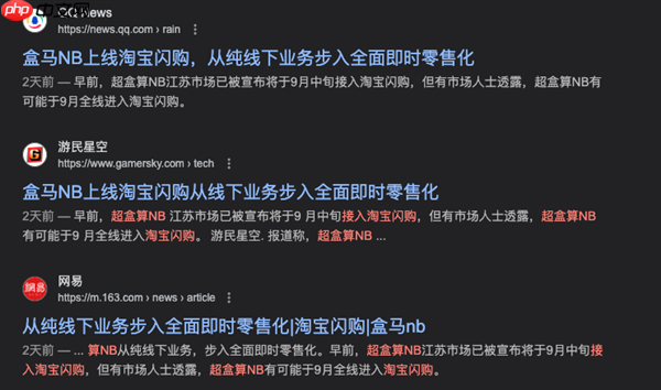 外卖大战没打过瘾 三巨头又卷起了硬折扣