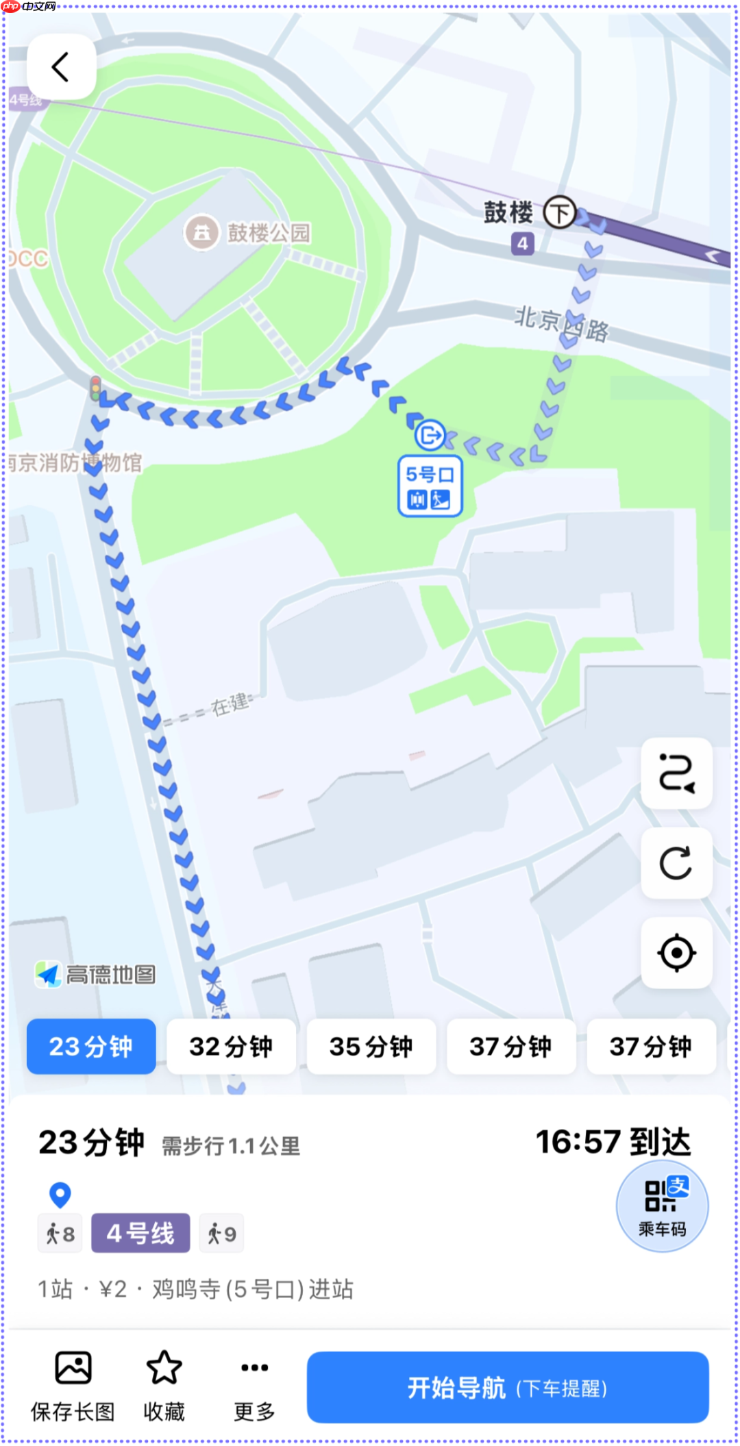 高德地图公交地铁出行体验升级:最快换乘车厢推荐、线路站点特征提示等