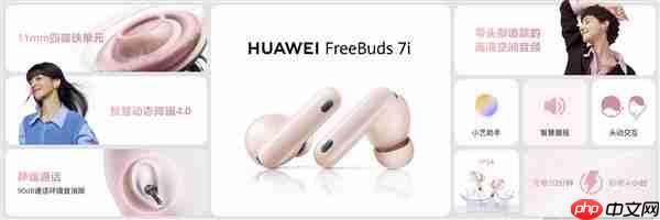 华为Mate XTs非凡大师发布：华为音乐全库空间音频共铸非凡听音