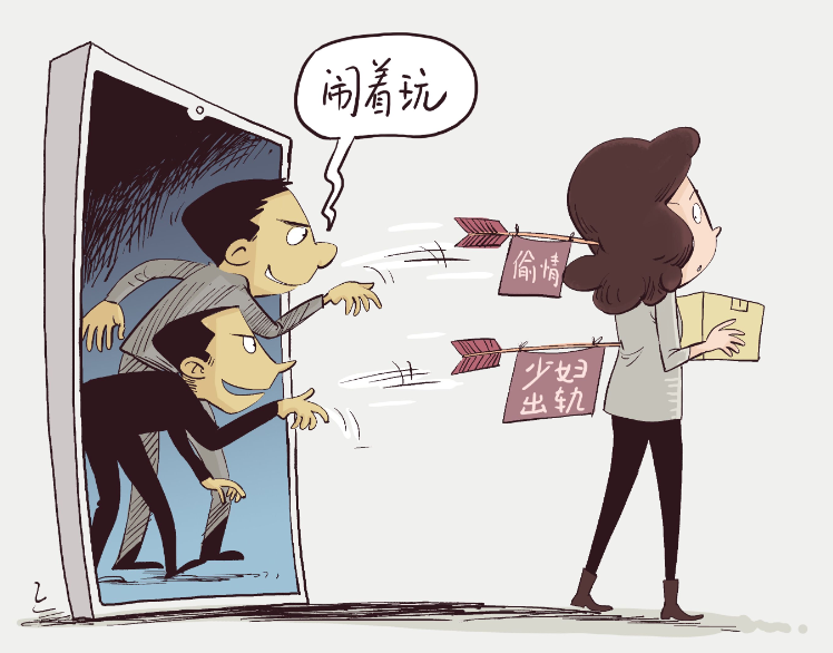 字节员工离职后造前同事黄谣:核心事实和法律处理 - php中文网