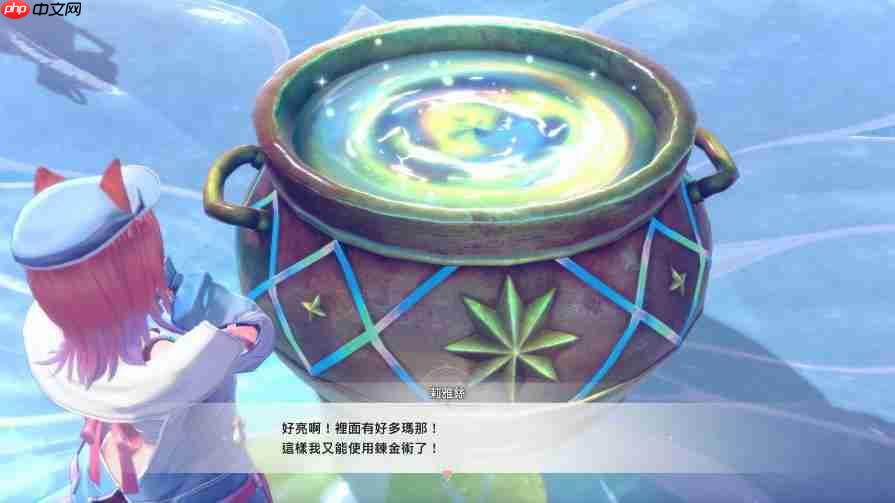 《红色的炼金术士和白色的守护者蕾斯莱莉姬娜的炼金工房》情报第四弹!