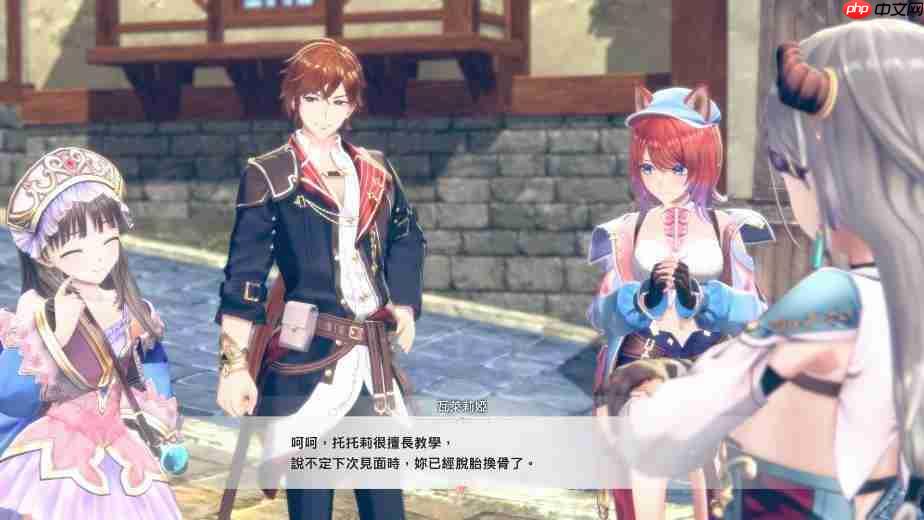 《红色的炼金术士和白色的守护者蕾斯莱莉姬娜的炼金工房》情报第四弹!