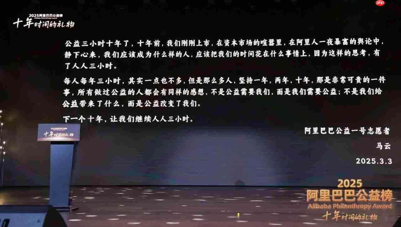 阿里公益拍卖 102 套马云签名版骑士制服,面向在职正式员工