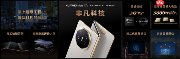 华为发布非凡大师品牌LOGO:完善高端品牌建设链路