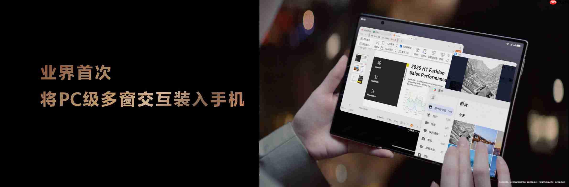 一年过去,三折叠赛道仍只有华为!Mate XTs 非凡大师凭硬实力领跑折叠屏未来