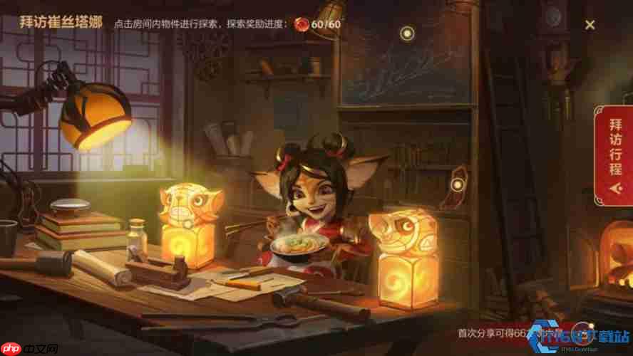 英雄联盟崔丝塔娜拜访任务全攻略:三线索速通秘籍