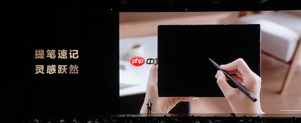 平板像手机 手机像电脑 华为今天的发布会我看不懂了