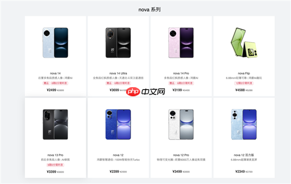 平板像手机 手机像电脑 华为今天的发布会我看不懂了