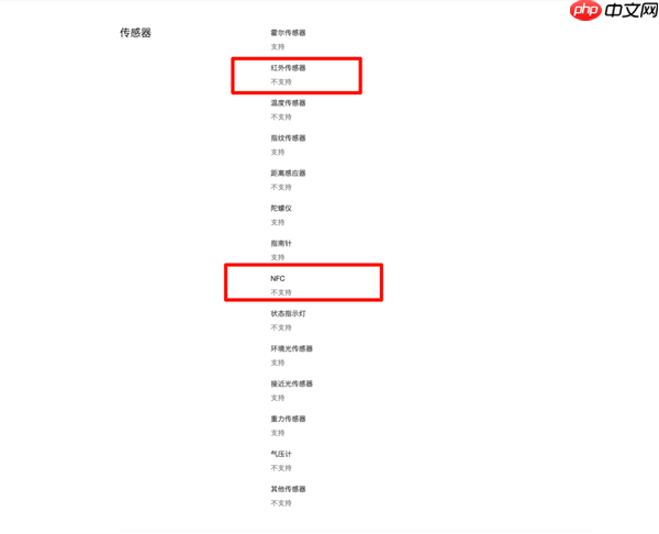 平板像手机 手机像电脑 华为今天的发布会我看不懂了