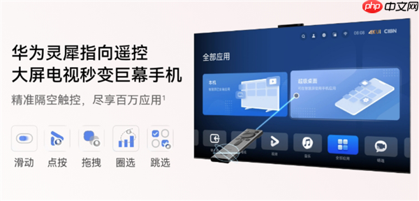 平板像手机 手机像电脑 华为今天的发布会我看不懂了