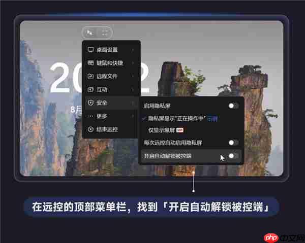 向日葵16全新文件闪传！拖拽秒传  远控传大文件也能更高速！