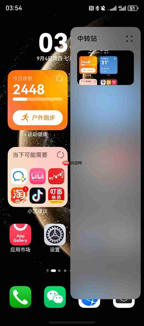 一文解锁鸿蒙5所有手势“神操作”  轻松成为效率达人