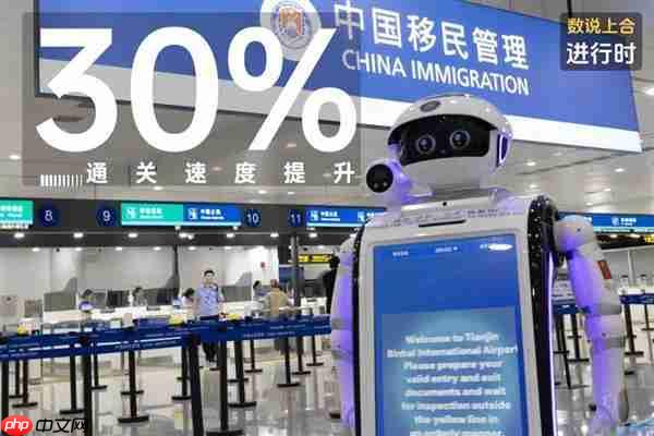 小笨智能机器人登上《新闻联播》  揭秘上合峰会天津边检的智能“巡检员”