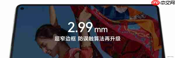 华为MatePad mini搭载8.8英寸OLED屏：1800尼特超高亮度