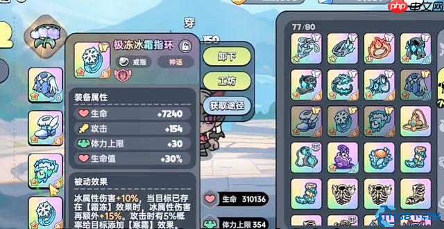 最强流派搭配:无限切刀流让你的DPS原地起飞