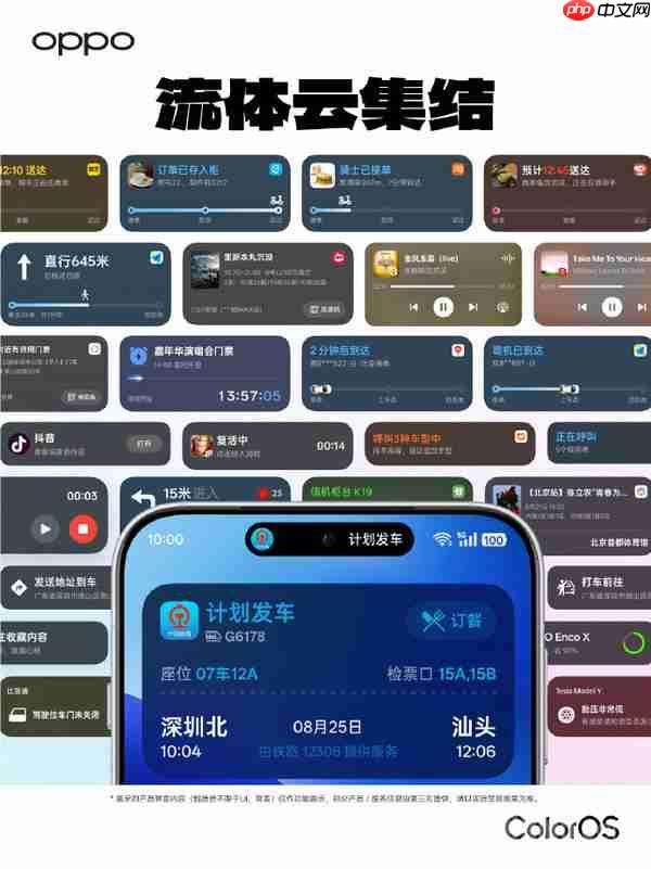小米澎湃OS 3首秀“超级岛” 为什么手机厂商迷恋上岛?