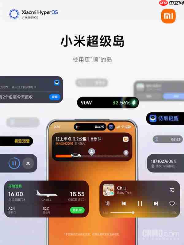 小米澎湃OS 3首秀“超级岛” 为什么手机厂商迷恋上岛?