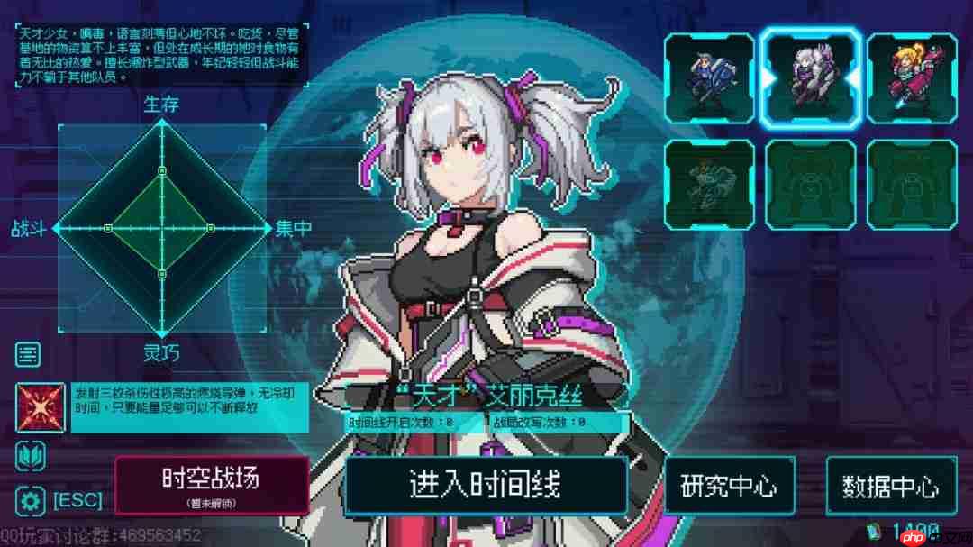 驾驶机甲对抗无尽虫潮, 像素动作Roguelike《绝境使者》eShop页面公开