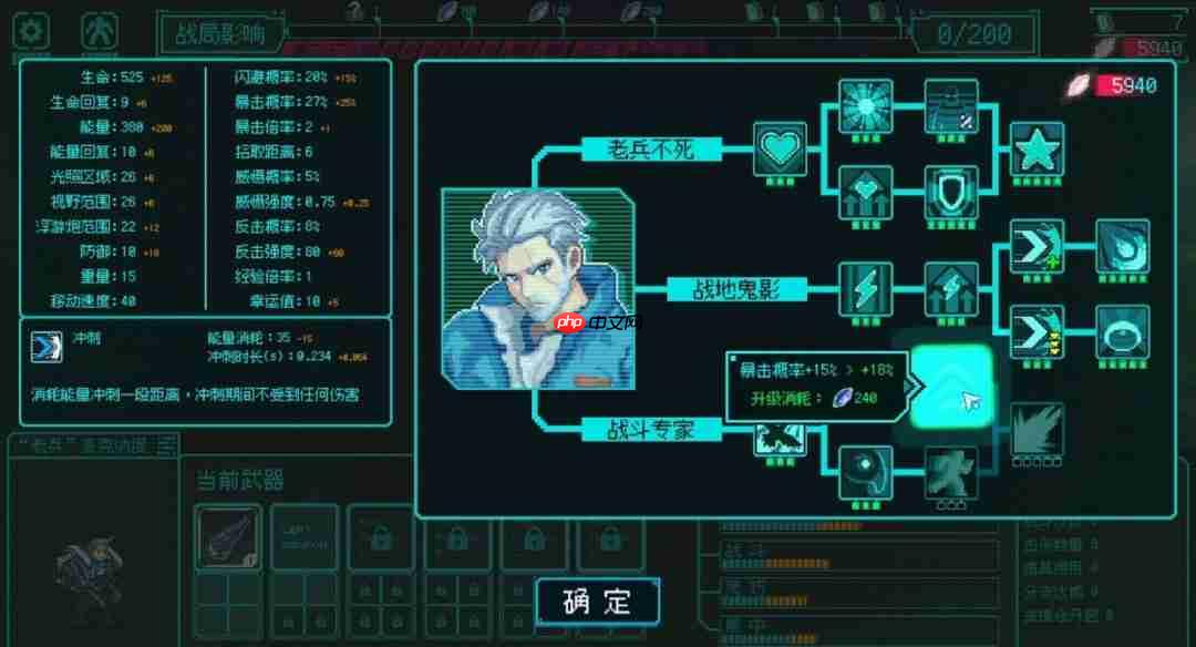 驾驶机甲对抗无尽虫潮, 像素动作Roguelike《绝境使者》eShop页面公开