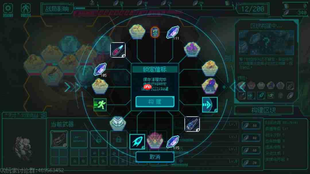 驾驶机甲对抗无尽虫潮, 像素动作Roguelike《绝境使者》eShop页面公开