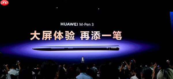 业界首次!华为Mate XTs非凡大师将PC软件装入手机