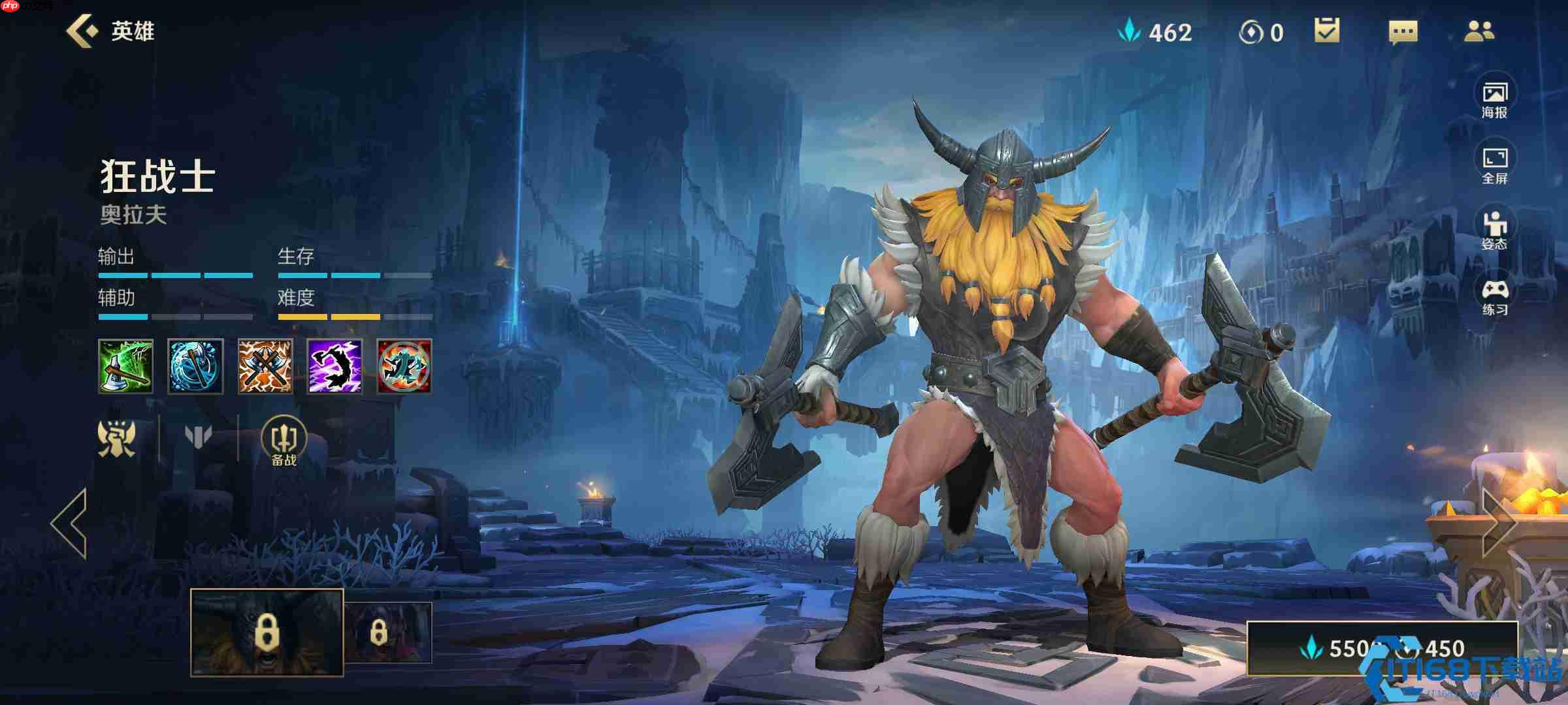 奥拉夫碾压蛮王秘籍:捡起斧头就是干