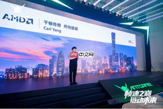 帧速之巅 链动未来——2025蚂蚁电竞新品发布会盛大举行，全球首款750Hz显示器重磅亮相