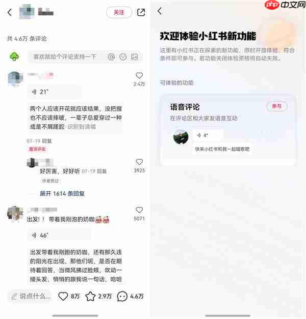 鸿蒙版小红书首发圈选图片搜笔记功能 下载量已破千万!