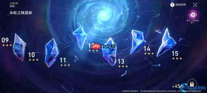 40级必看!星穹铁道体力分配终极指南飙升战力