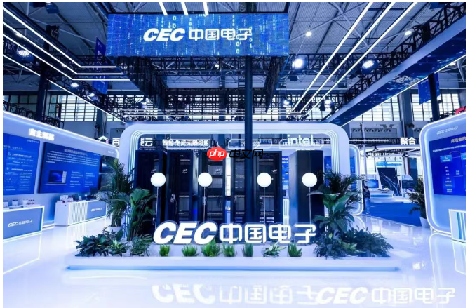 小鱼易连亮相2025数博会为数字政府建设注入澎湃动能