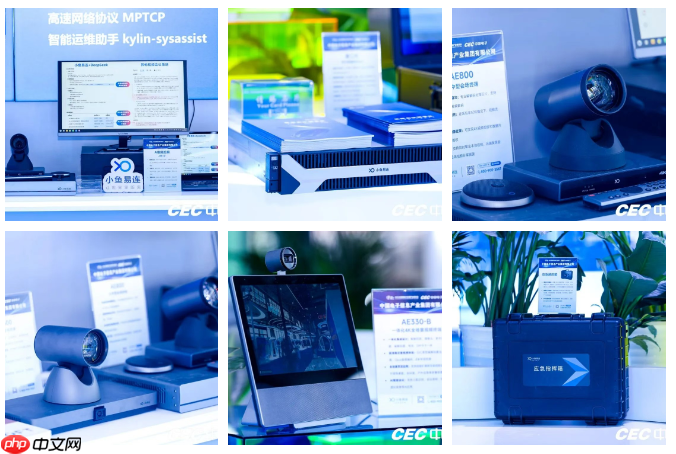 小鱼易连亮相2025数博会为数字政府建设注入澎湃动能