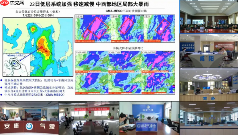 小鱼易连亮相2025数博会为数字政府建设注入澎湃动能