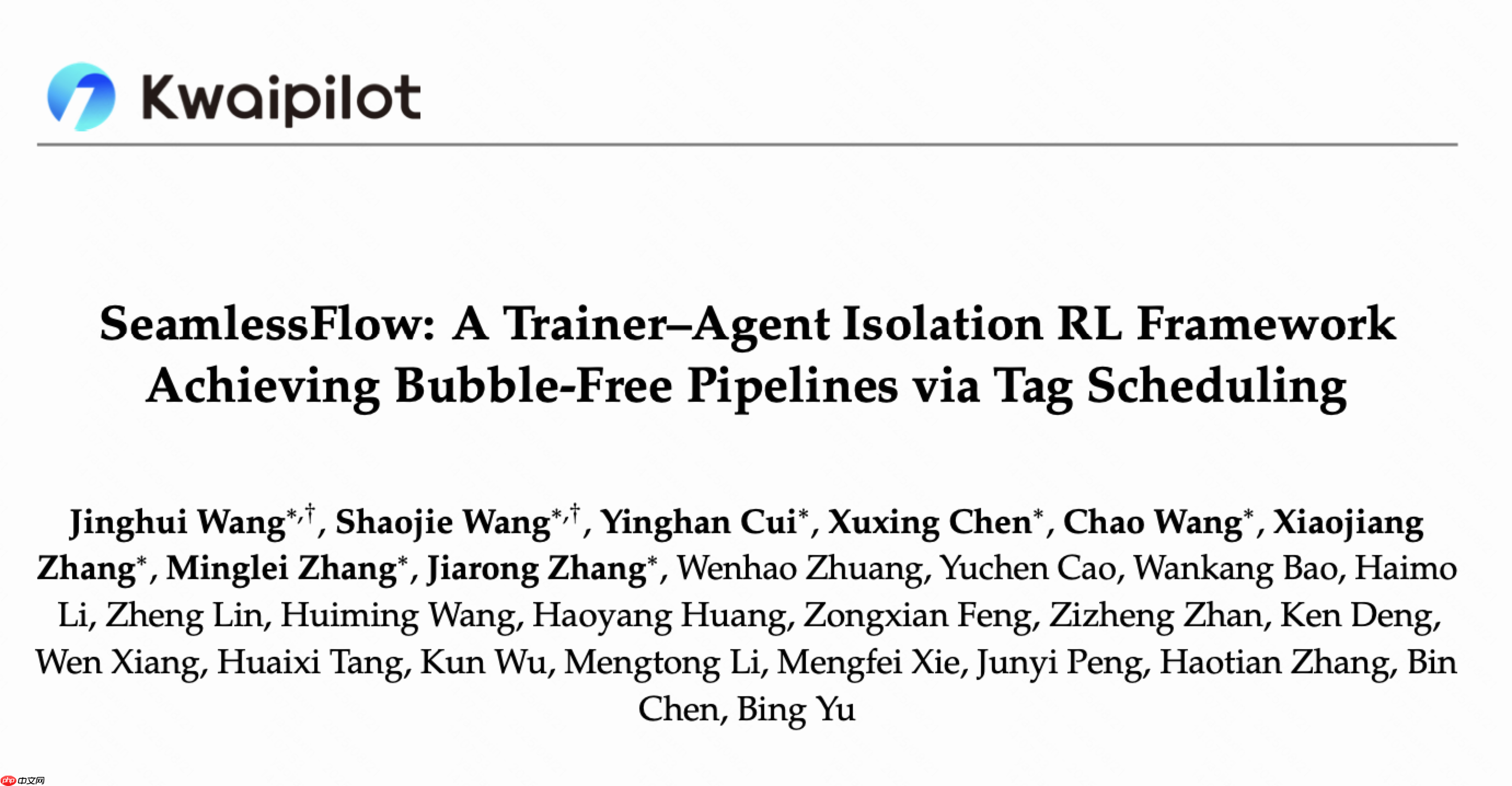 快手发布工业级规模强化学习(RL)训练框架 SeamlessFlow