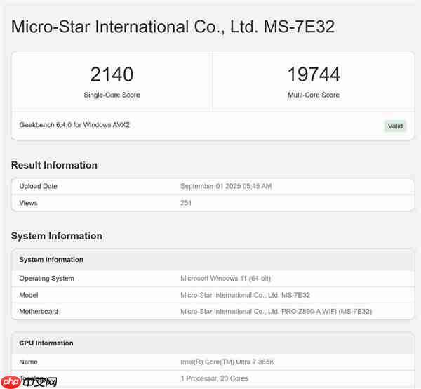 新马甲来了！酷睿Ultra 7 365K首次现身：“开核无望”