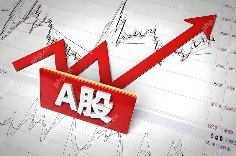 万亿成交成新常态？A股交投连续15日火爆，投资者该如何布局后市？ - php中文网