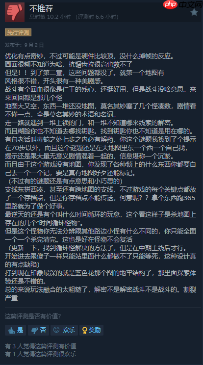 虚幻五类魂《地狱即我们》Steam好评率87%!豪华版现可游玩