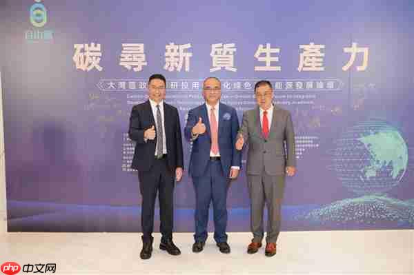 慧源同创助力共探绿色新质生产力 政产学研投用协同破局蓄能产业化