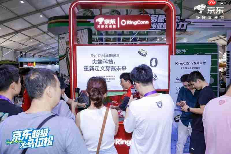 RingConn智能戒指以实时监测能力，助跑2025哈尔滨马拉松