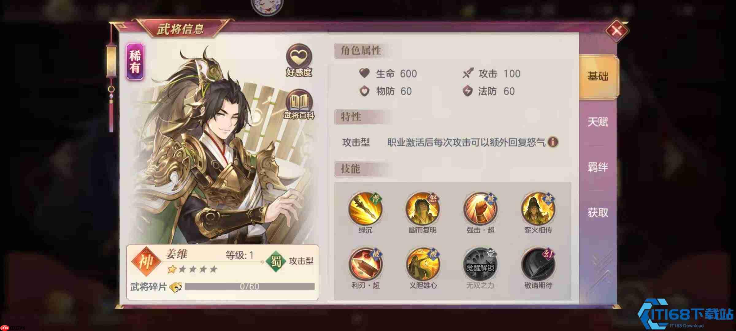 灵辉零氪暴富指南:白嫖神将战力的终极密码