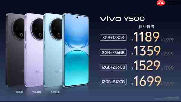 8200mAh蓝厂史上最大!vivo Y500发布:1399元起