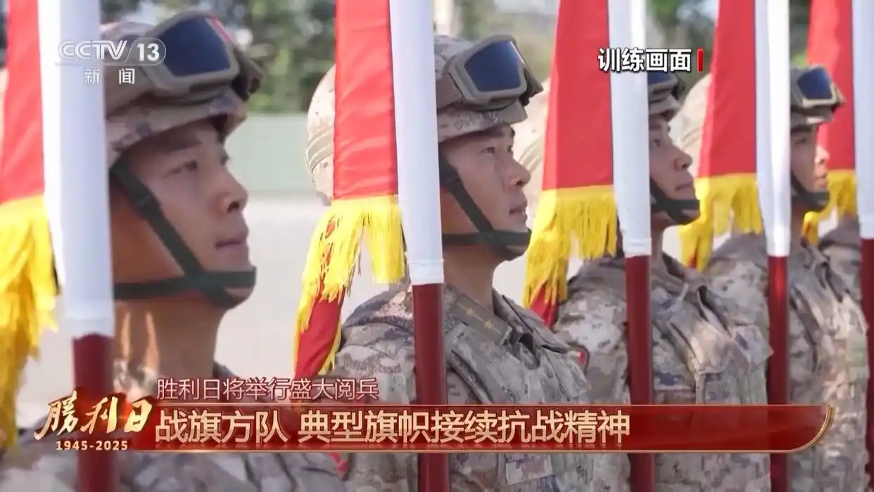 纪念抗战胜利80周年!九三阅兵具体安排正式出炉,阵容威武雄壮尽显大国风范 - php中文网