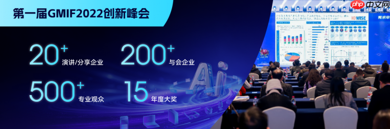 从周期波动到全面进阶:AI浪潮下的存储新机遇——GMIF2025邀您共探破局之道!