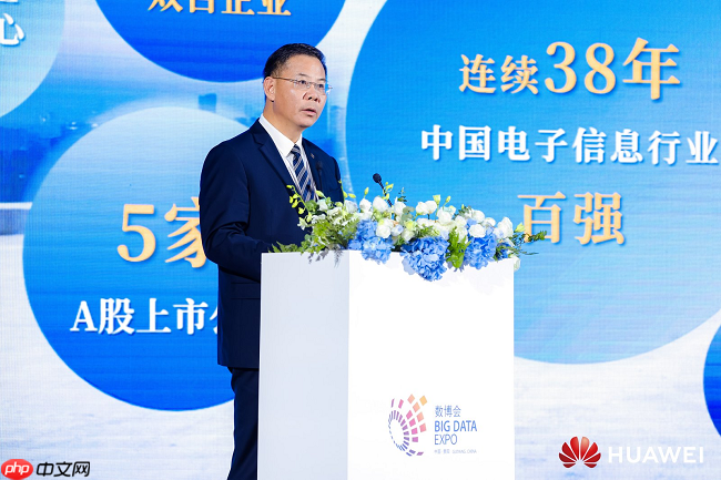 共话发展新动能，“自信自强，共创新质生产力“大会在贵阳成功举办